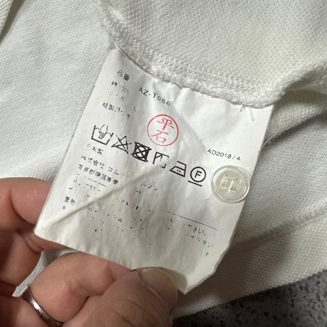 ✨ (바배) 꼼데가르송 블랙하트 카라 반팔티  상품이미지5