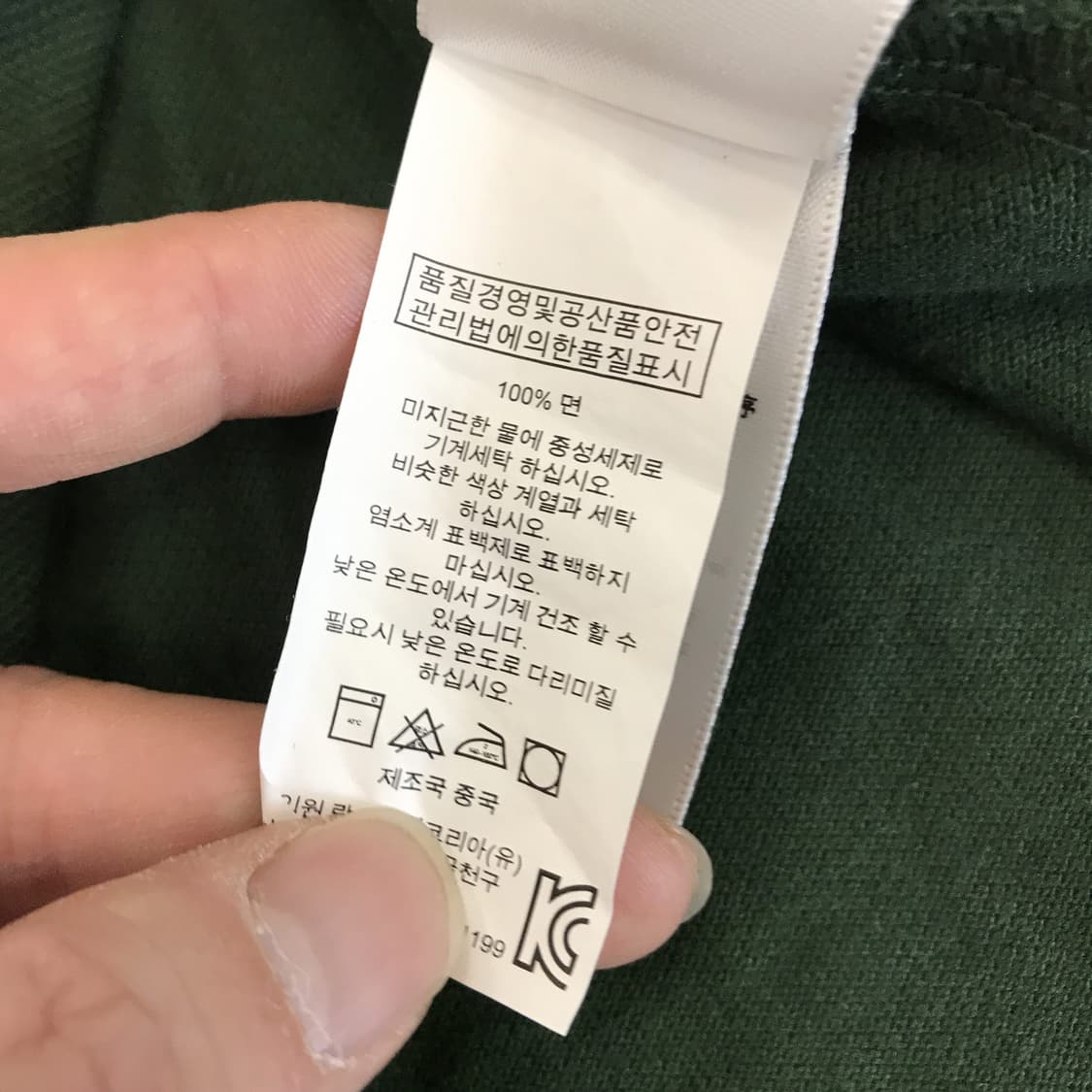 폴로 랄프로렌 PK반팔카라티 그린 [M] 상품이미지5