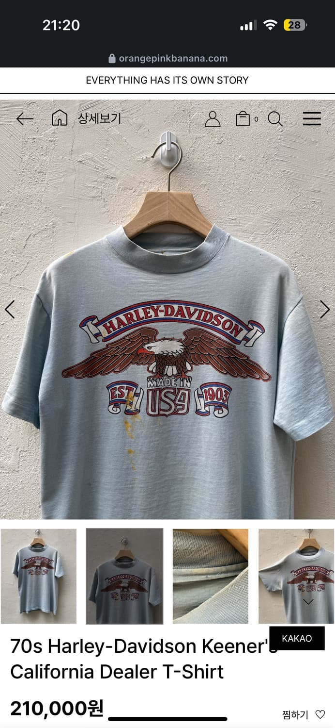 70s 할리데이비슨 티셔츠 상품이미지1