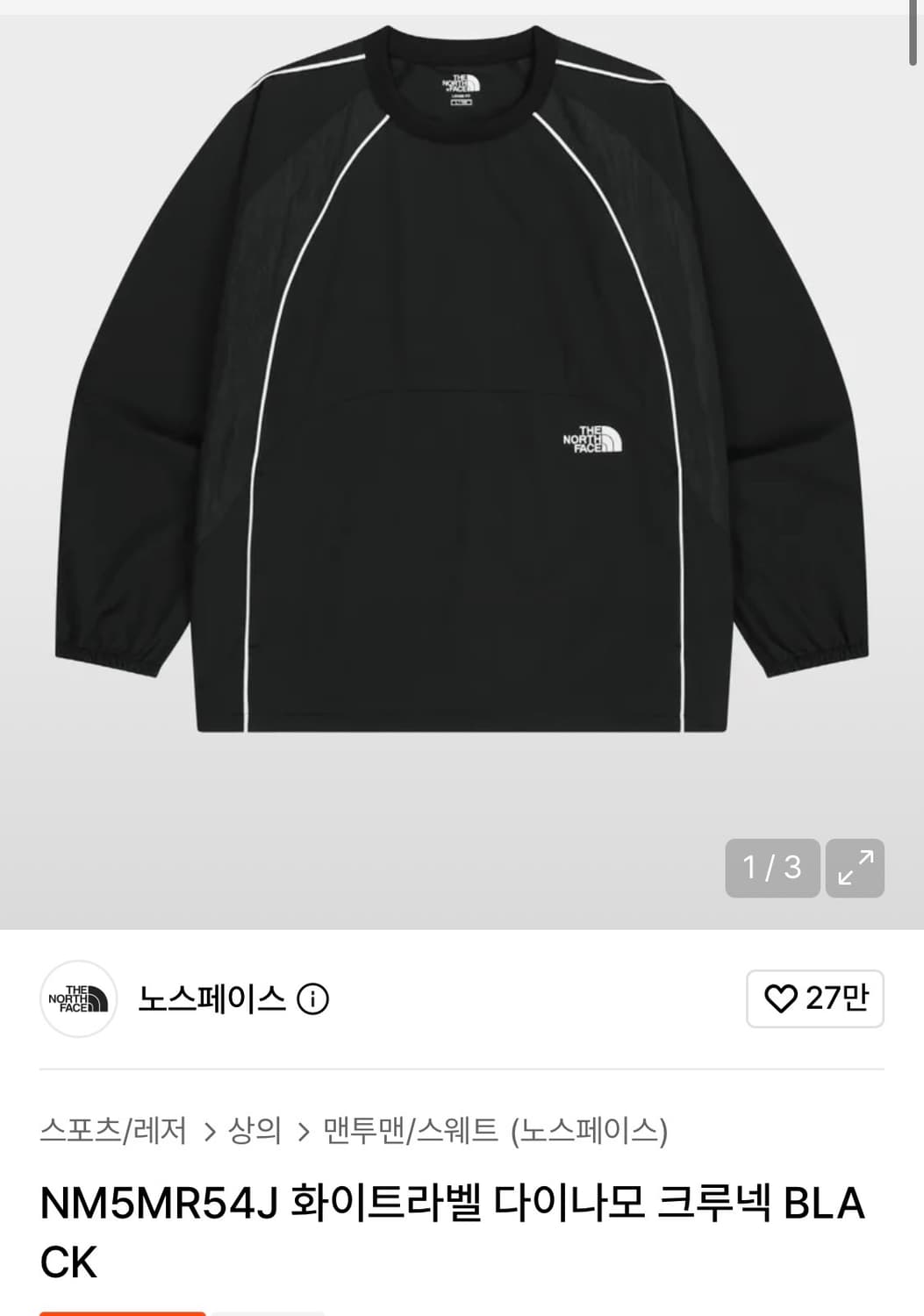 노스페이스 화이트라벨 다이나모 크루넥 상품이미지1