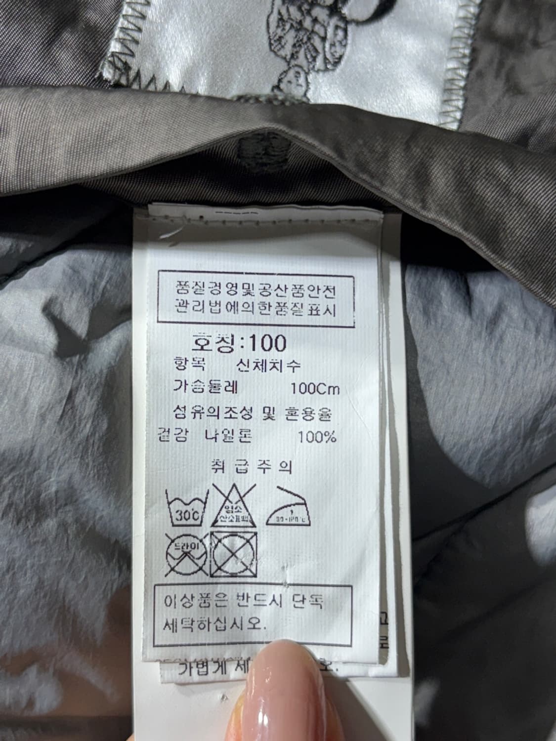 Cp 컴퍼니  nylon b 퀄팅 코트 상품이미지10