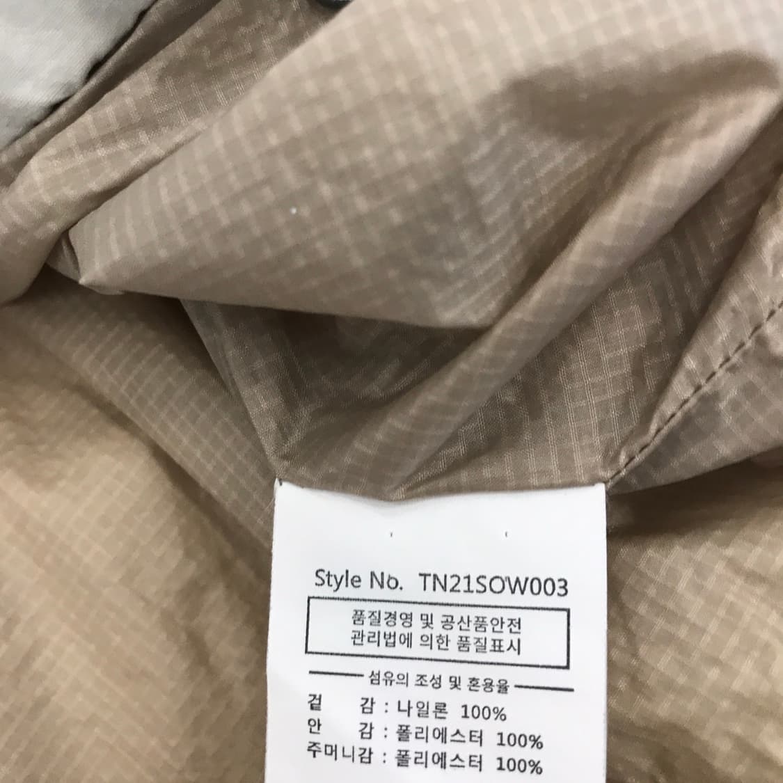 디스이즈네버댓 퍼텍스 우븐자켓 [L] 상품이미지7