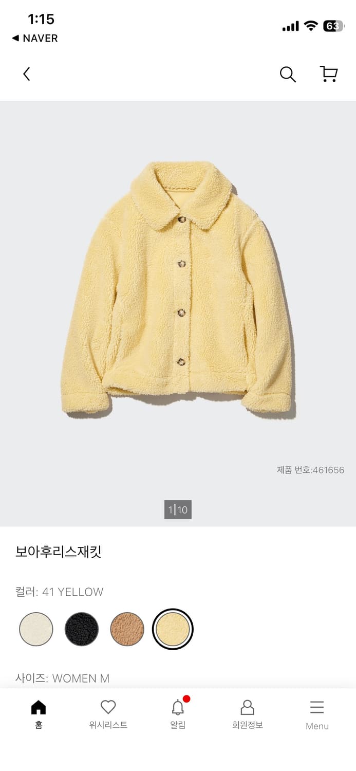 유니클로 보아 후리스 자켓 m  상품이미지1