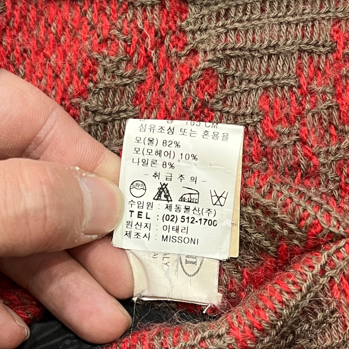  미쏘니 리버시블 패턴 후드 자켓 y14518 상품이미지10