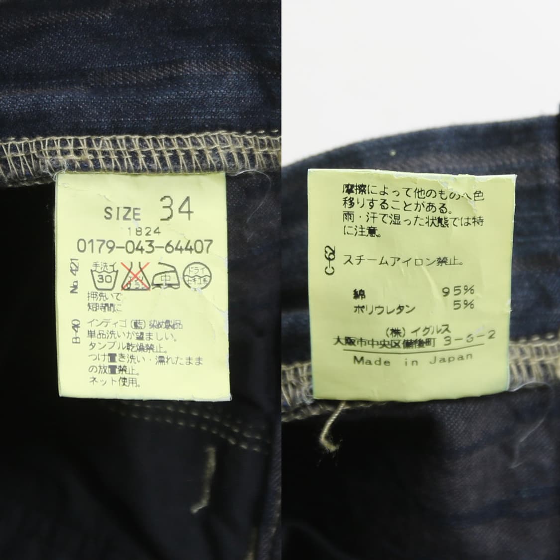 (착용컷) santafe 패턴 팬츠 (남성용 34) 상품이미지6