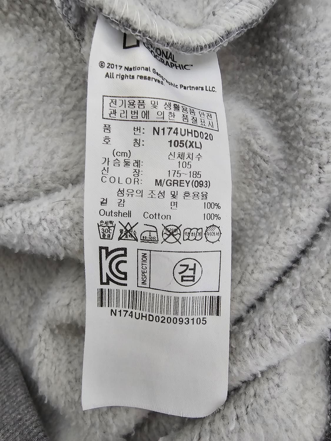 내셔널지오그래픽 기모 후드티 XL 상품이미지4