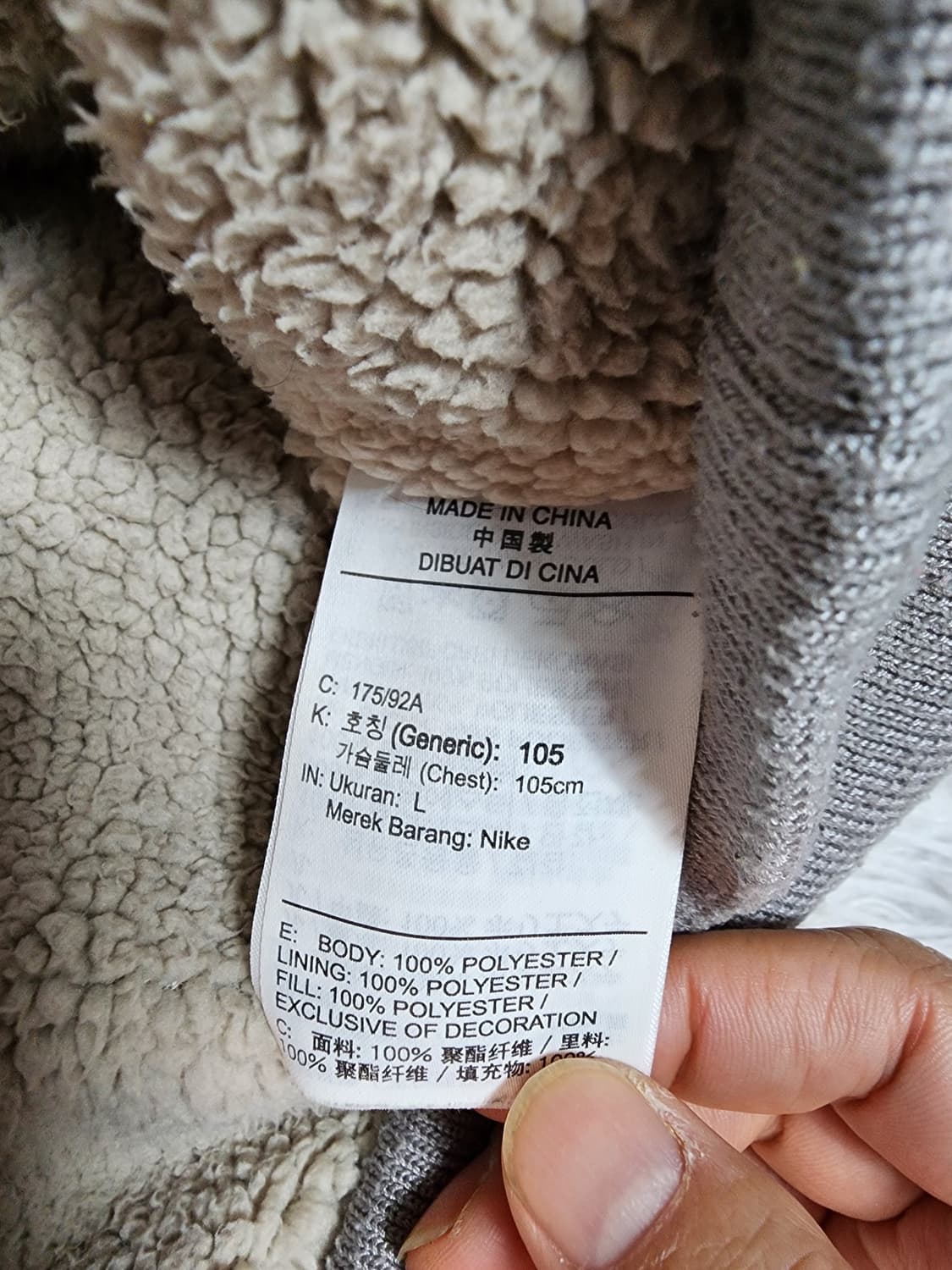 조던 Nike Air 봄버 자켓 그레이 상품이미지5