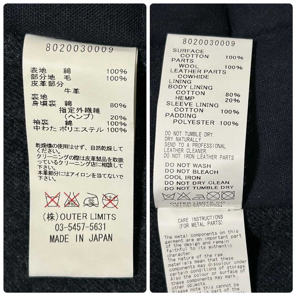 [50] 나이젤카본 클립 파이어맨 코트 자켓 상품이미지10