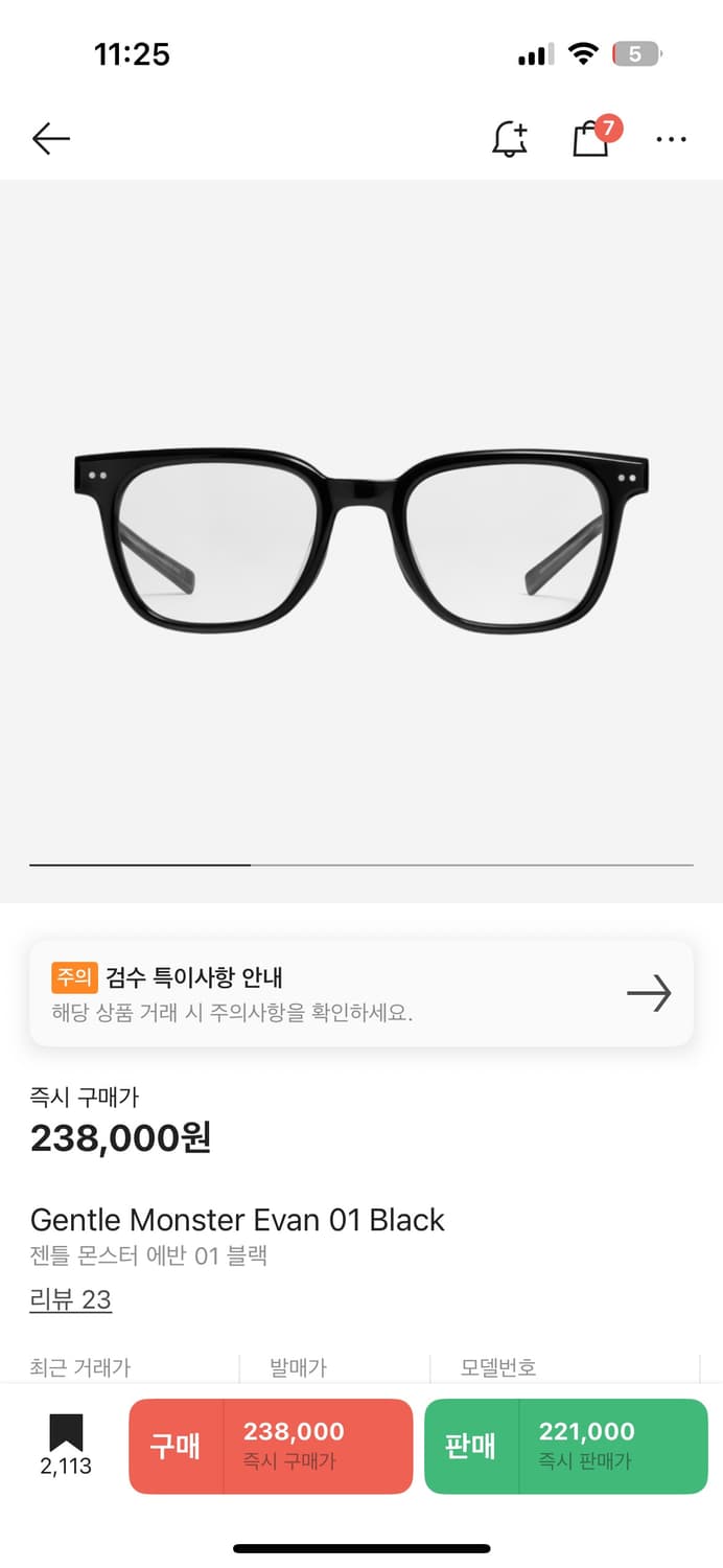 안경 상품이미지1