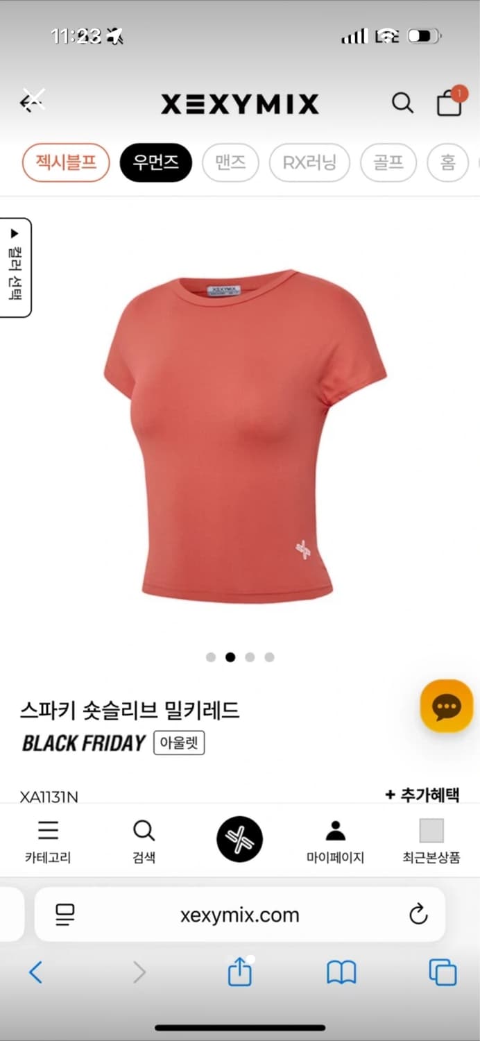 젝시믹스 숏슬리브 상품이미지2