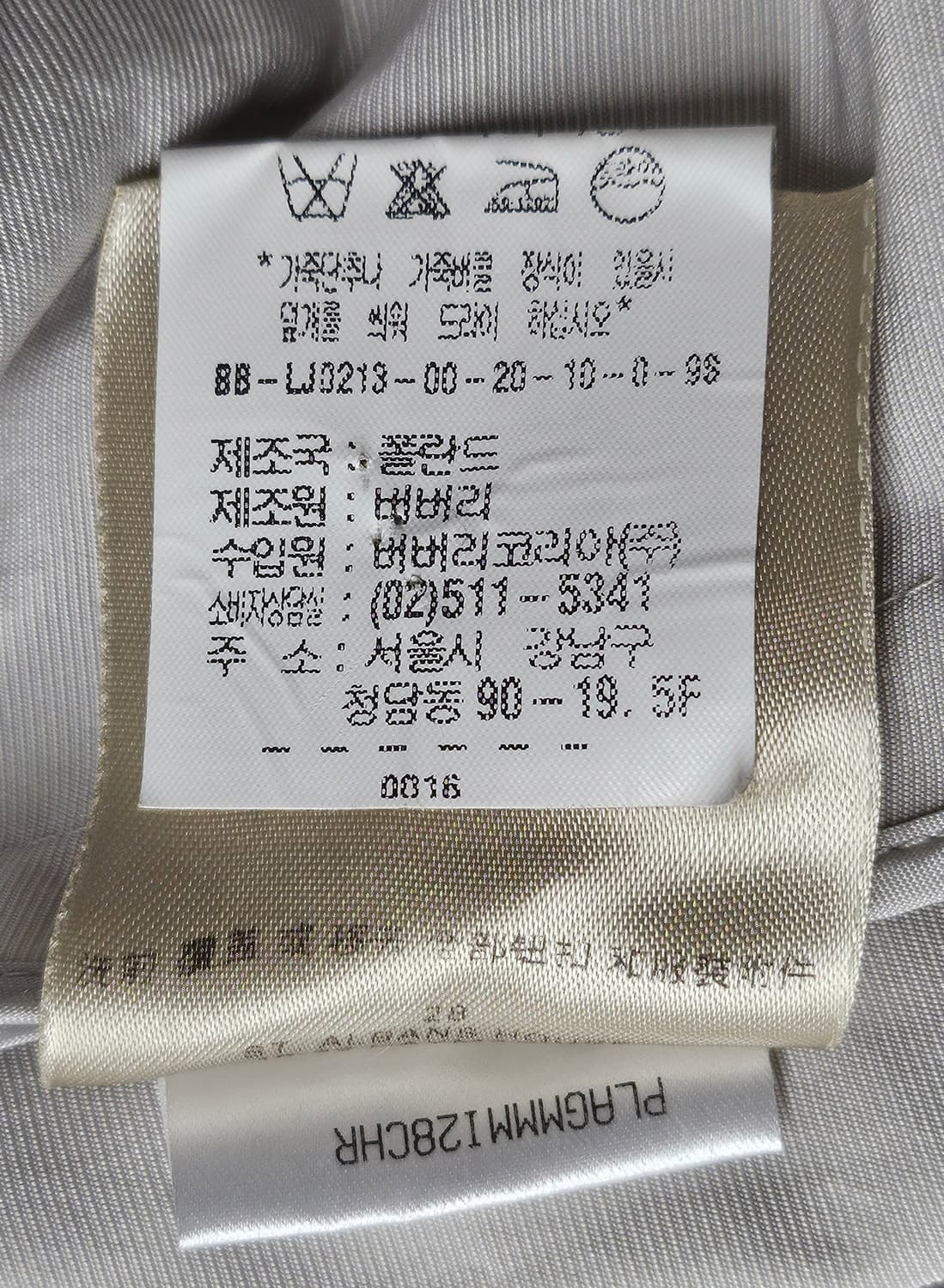 매장정품/ 버버리 트렌치코트 벨티드  55~ 슬림66 드레스코트 WL83 상품이미지8