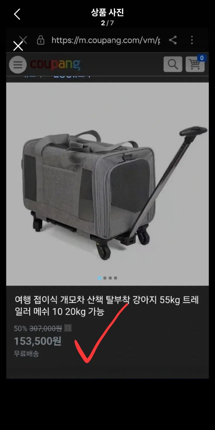 강아지 애견 반려견 반려동물 고양이 이동식 바퀴 캐리어 가방 상품이미지2
