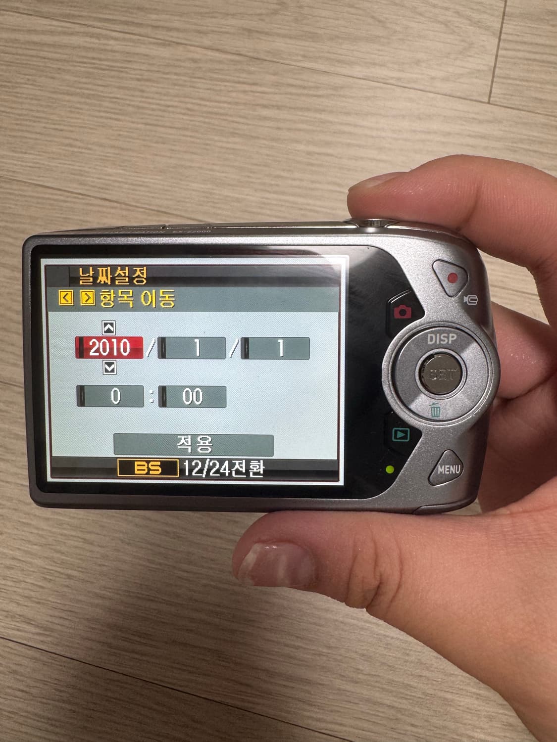 💜황변없는 미품💜 카시오 엑슬림 z2000 (z2300) 상품이미지7