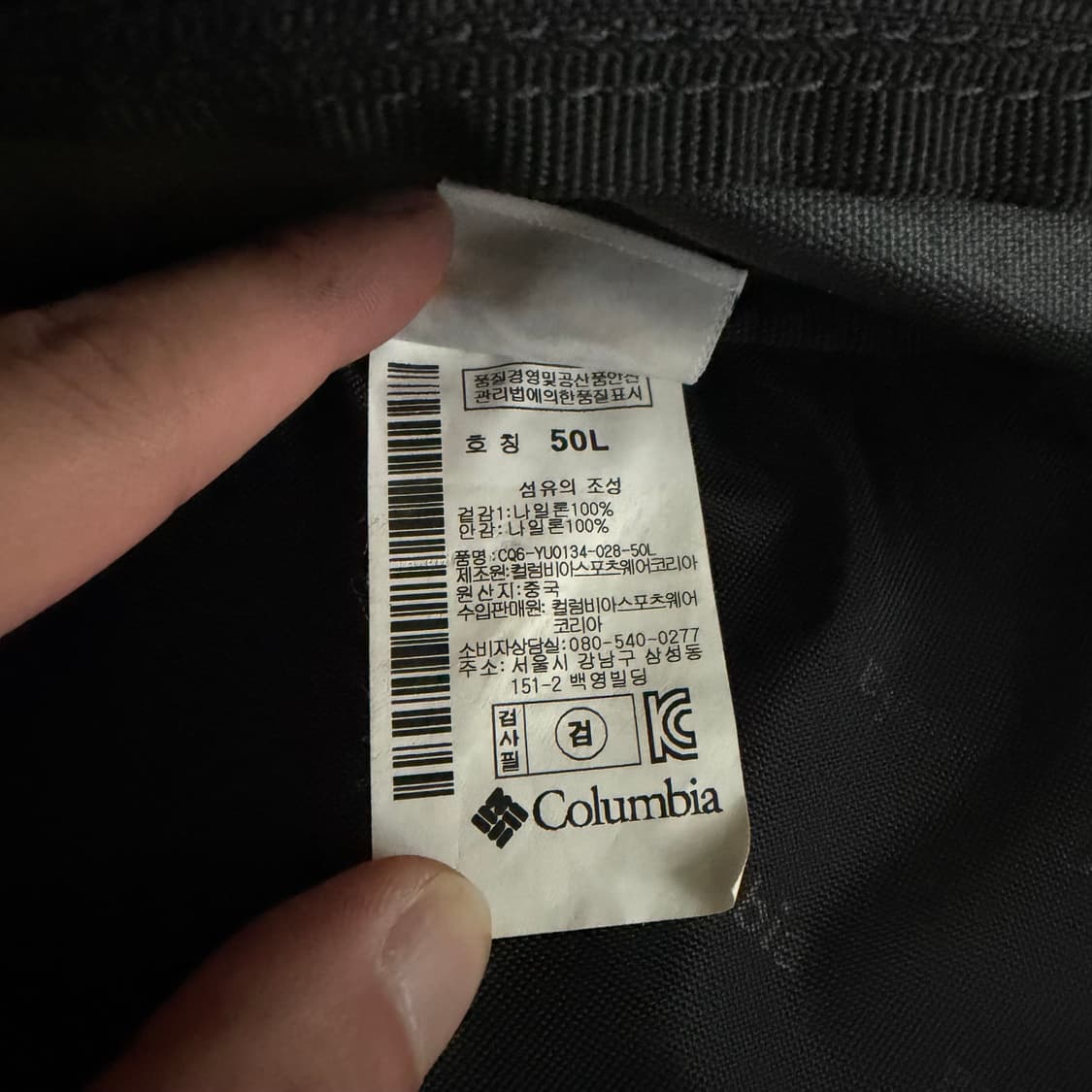 컬럼비아 Push Time 50 빈티지 백팩 OS 상품이미지7