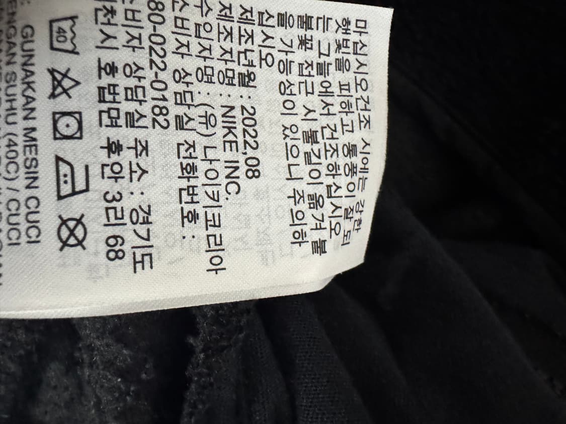 여성 나이키 블랙 뽀글이 플리스 후드 집업 L 상품이미지5