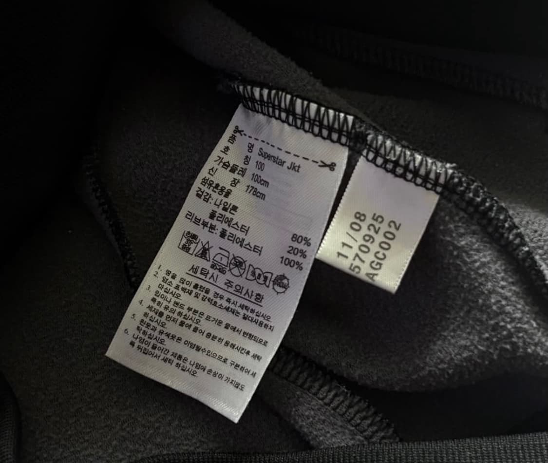 아디다스 파이어버드 트랙탑져지 L 상품이미지2