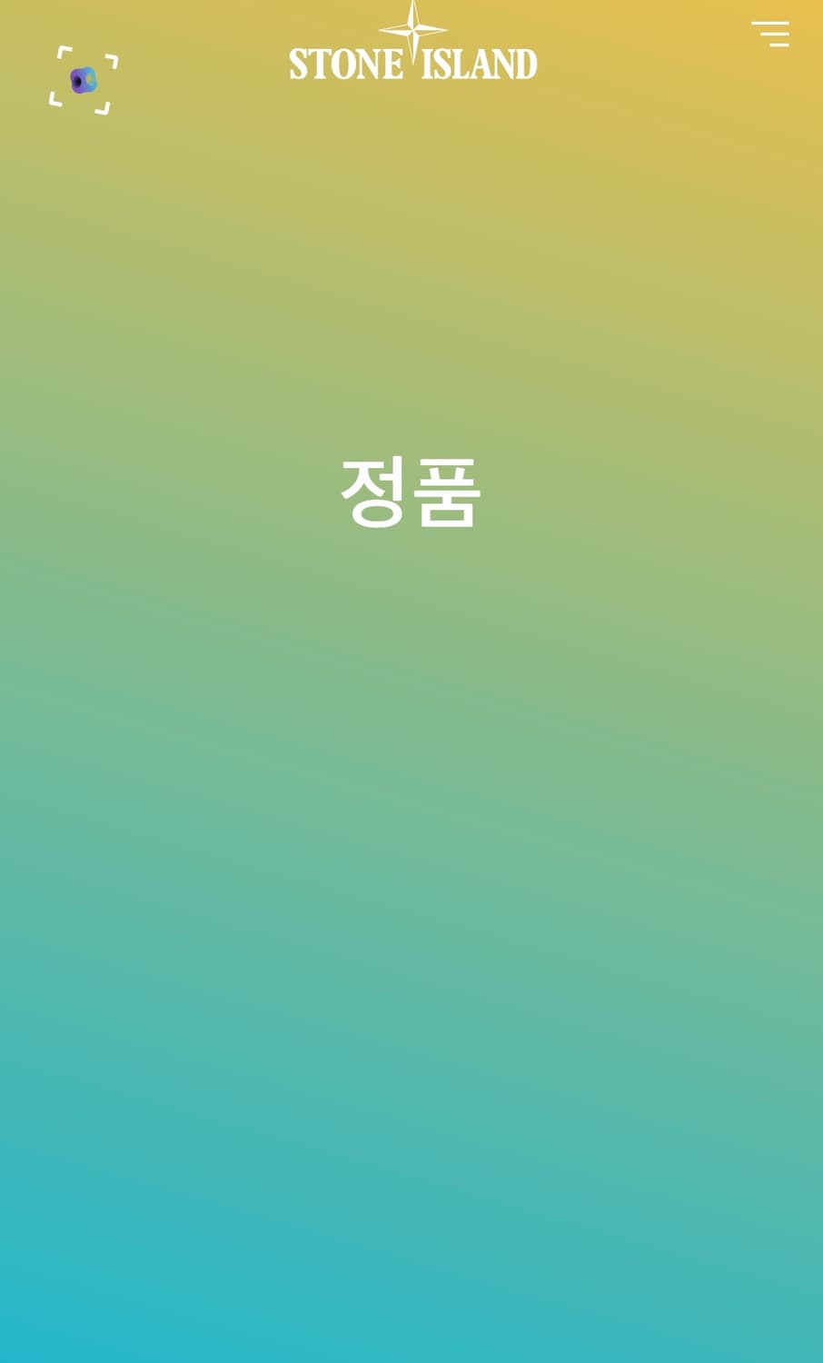 스톤아일랜드 마이크로 랩스 프리마로프트 패딩 상품이미지6