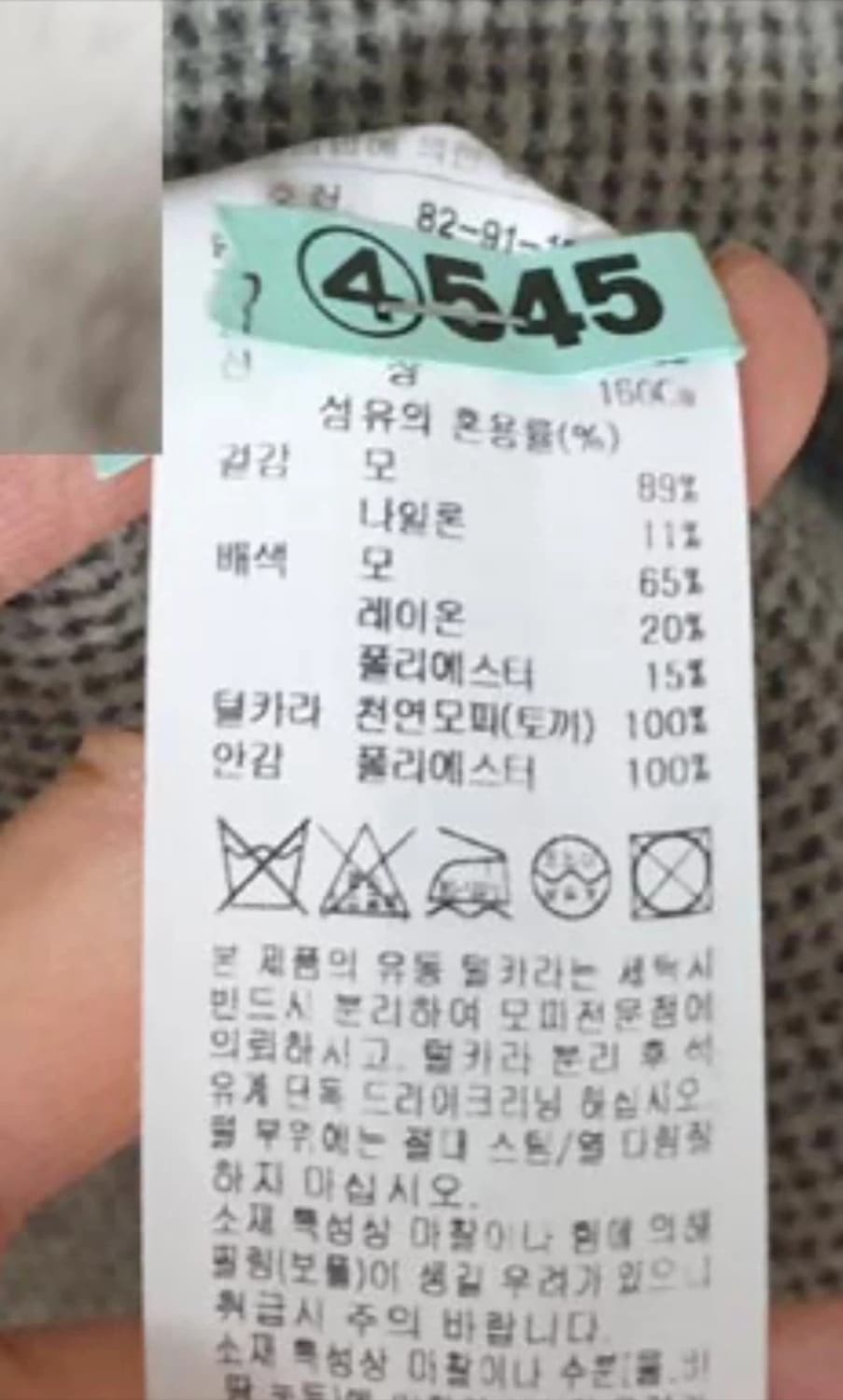 커밍스텝 울코트 상품이미지6