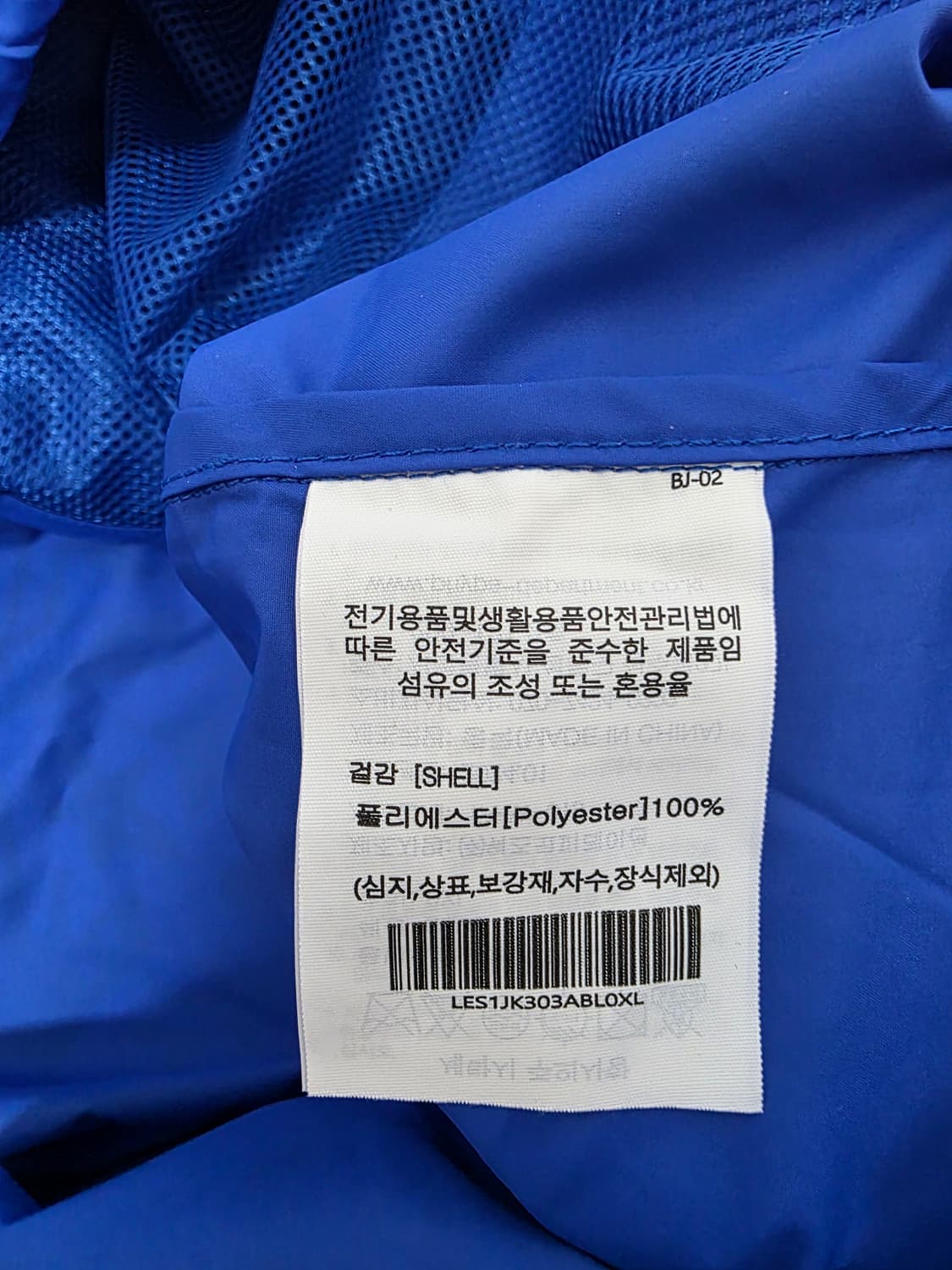 [새제품] 래리 클락 패커블 바람막이 자켓 XL 상품이미지8