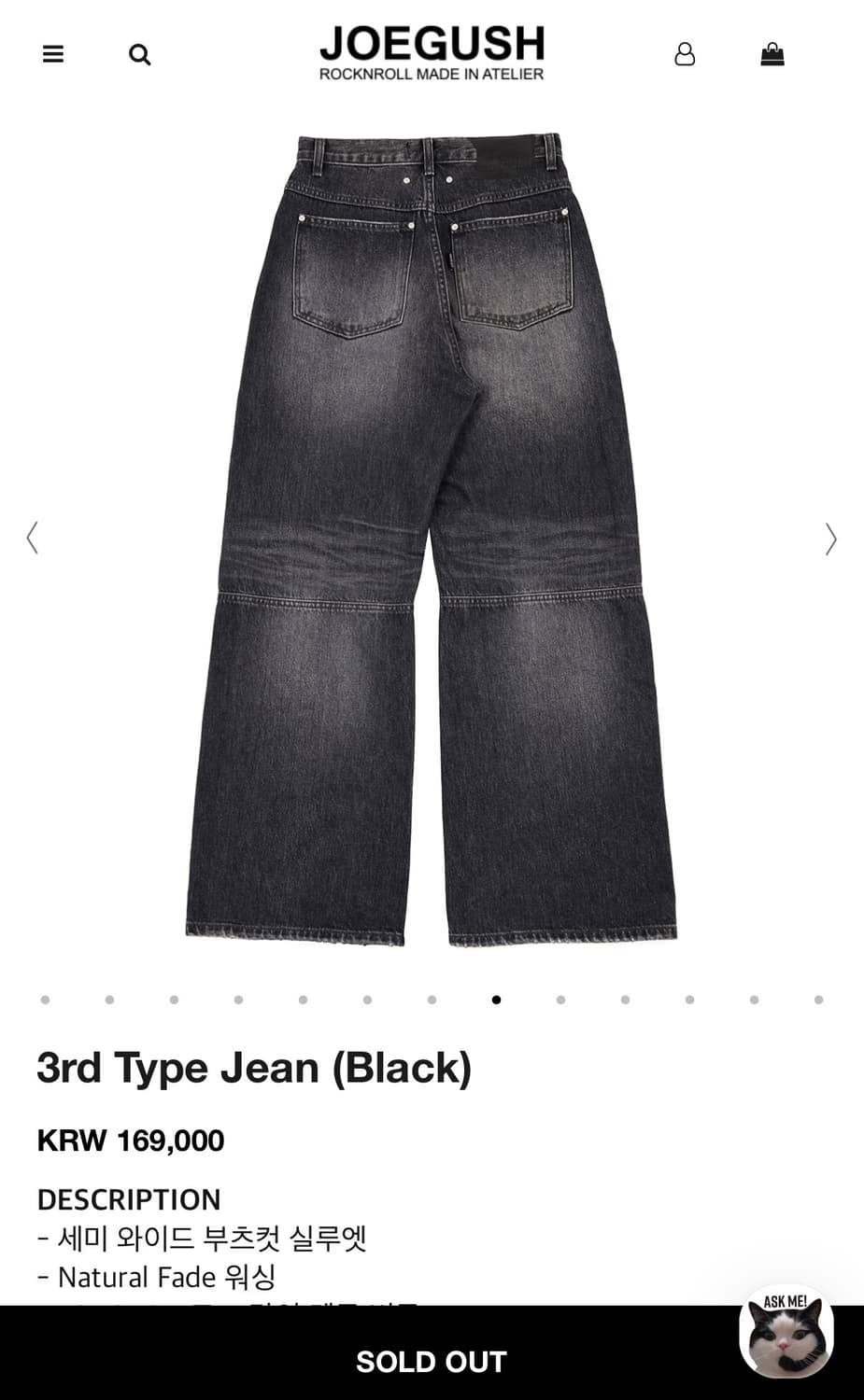 새상품) 조거쉬 3rd Type Jean (Black) S 상품이미지3