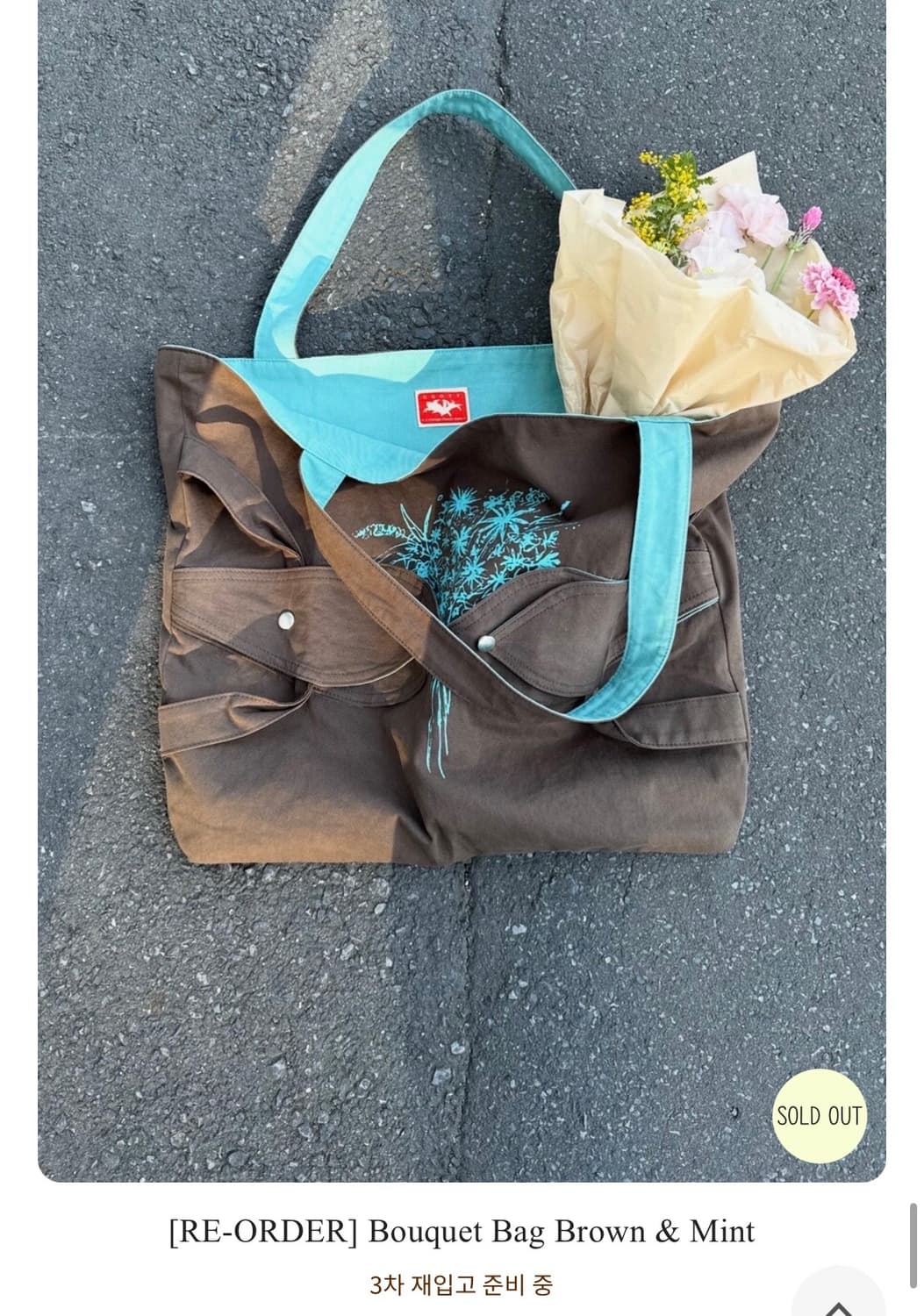 ggot 갈색민트가방 (mini) 상품이미지2