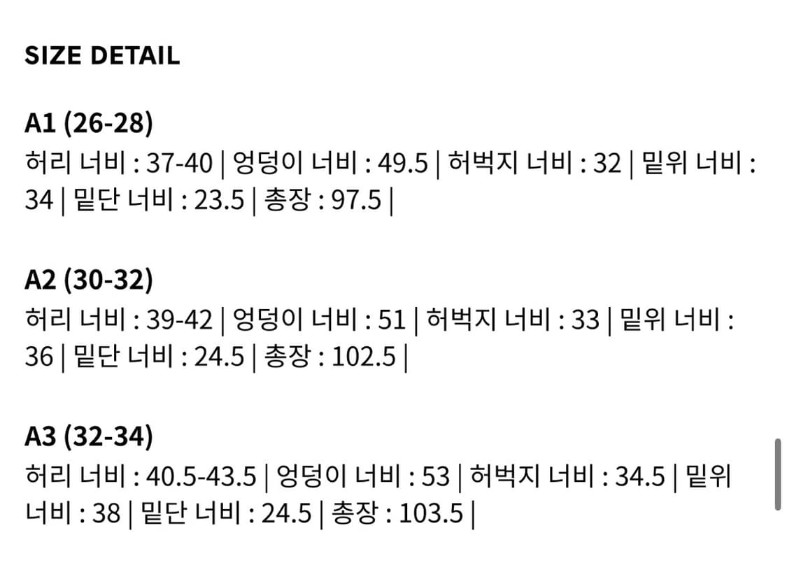 (새상품)해브해드 시티워커 셋업 네이비 a2 상품이미지8