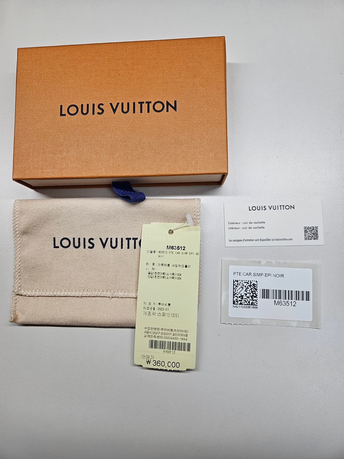 [정품, 풀구성]루이비통 에삐 카드지갑 상품이미지6