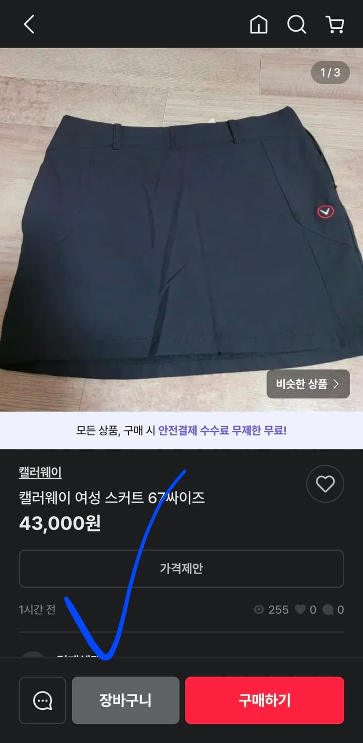 캘러웨이 골프 치마 스커트 잔체크 이쁨 67호 상품이미지6