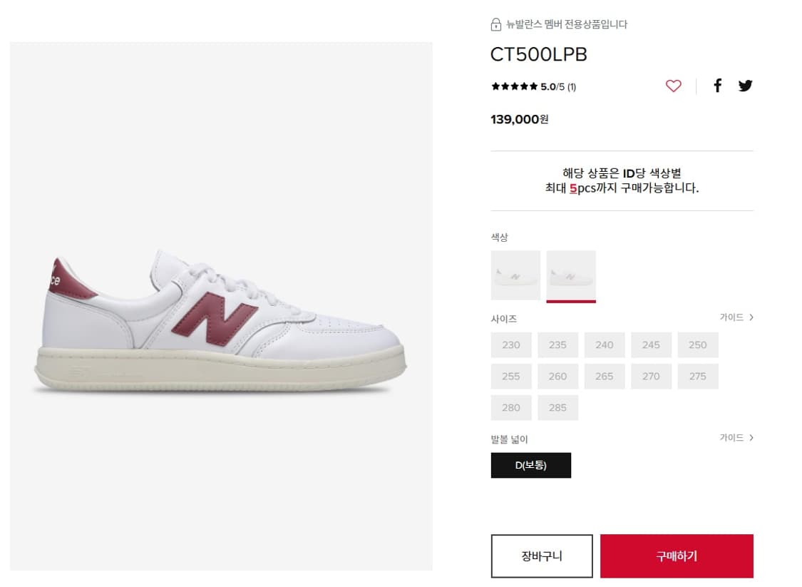 새상품) 뉴발란스 CT500LPB 255사이즈 판매합니다. 상품이미지2