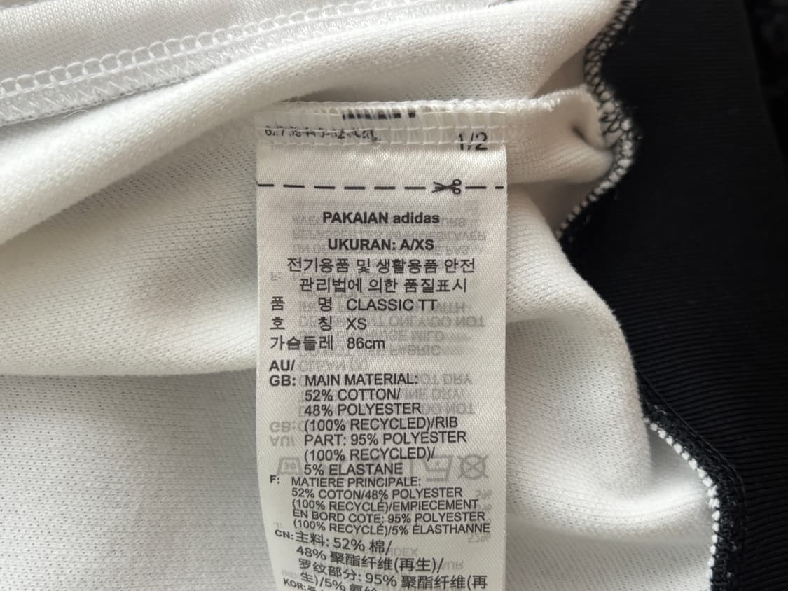 아디다스 트랩탑 져지 화이트 xs 상품이미지3