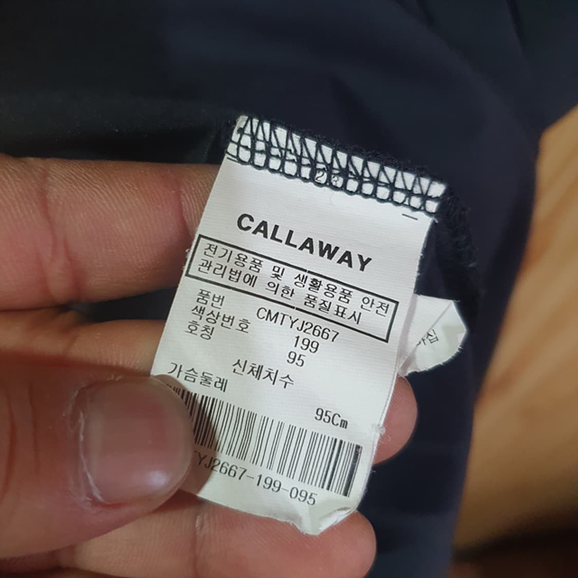 캘러웨이 반팔 카라티95 상품이미지4
