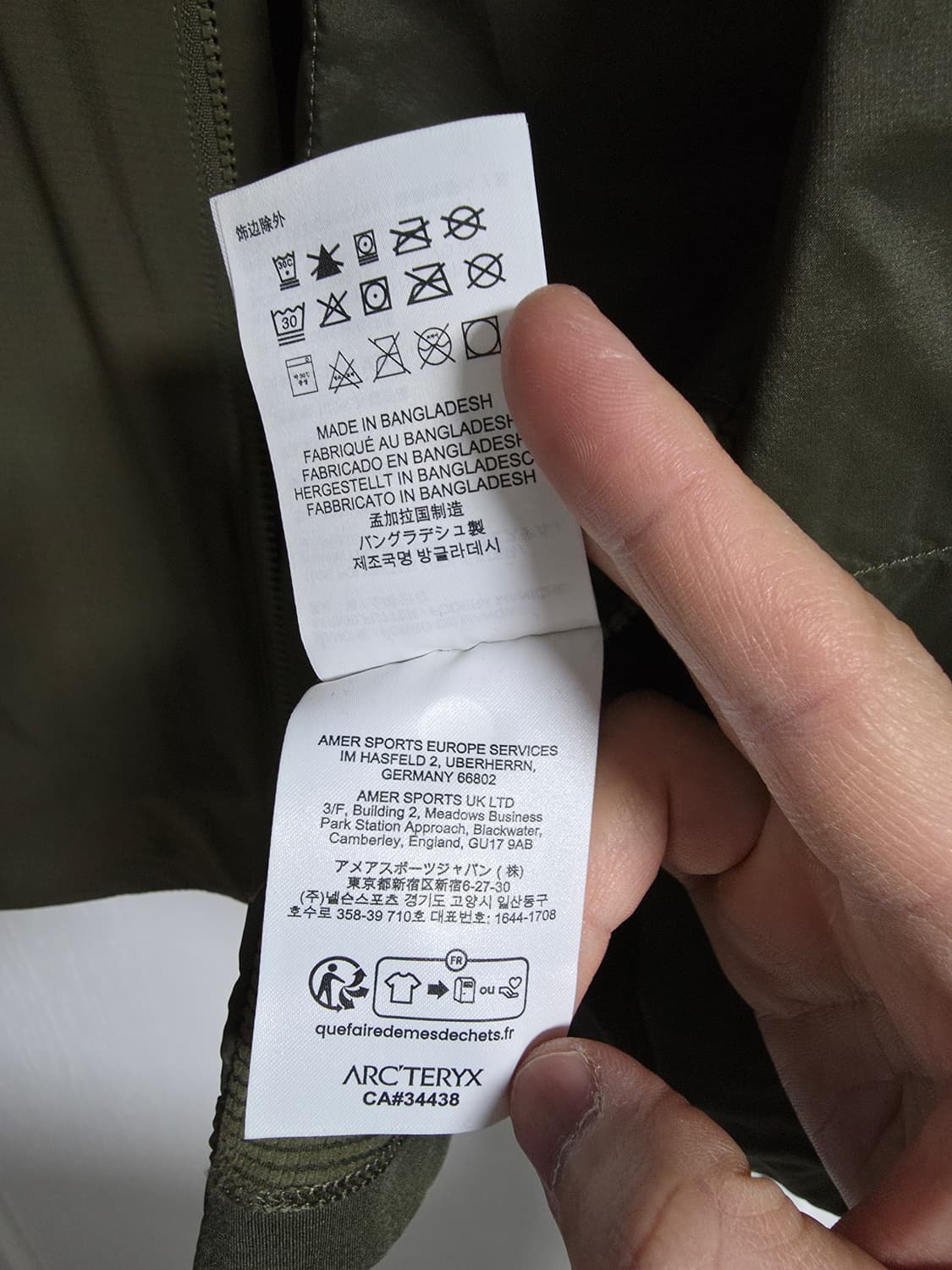 아크테릭스 아톰 SL L사이즈 상품이미지2