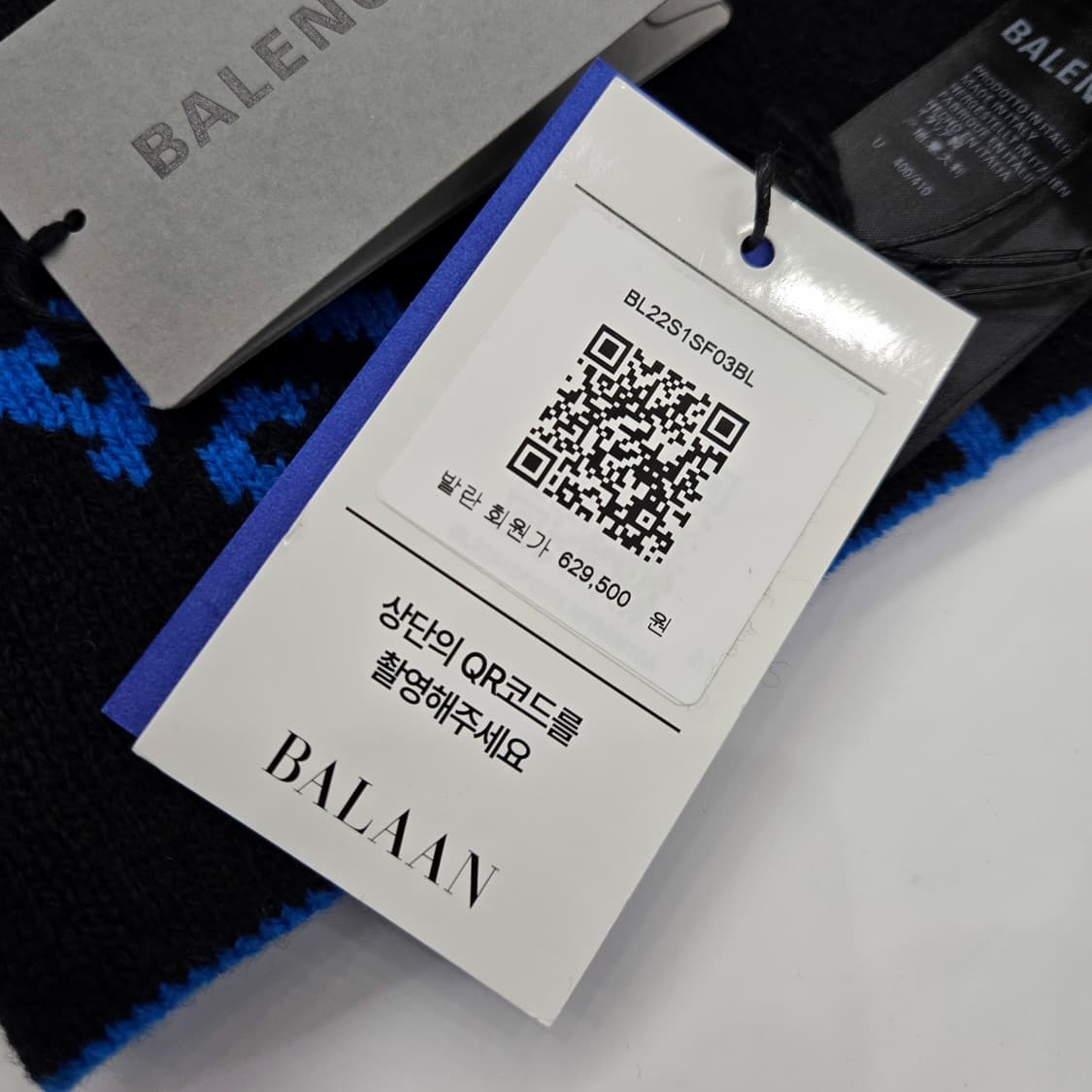 새상품 / 발렌시아가 멀티로고 머플러 목도리 상품이미지5