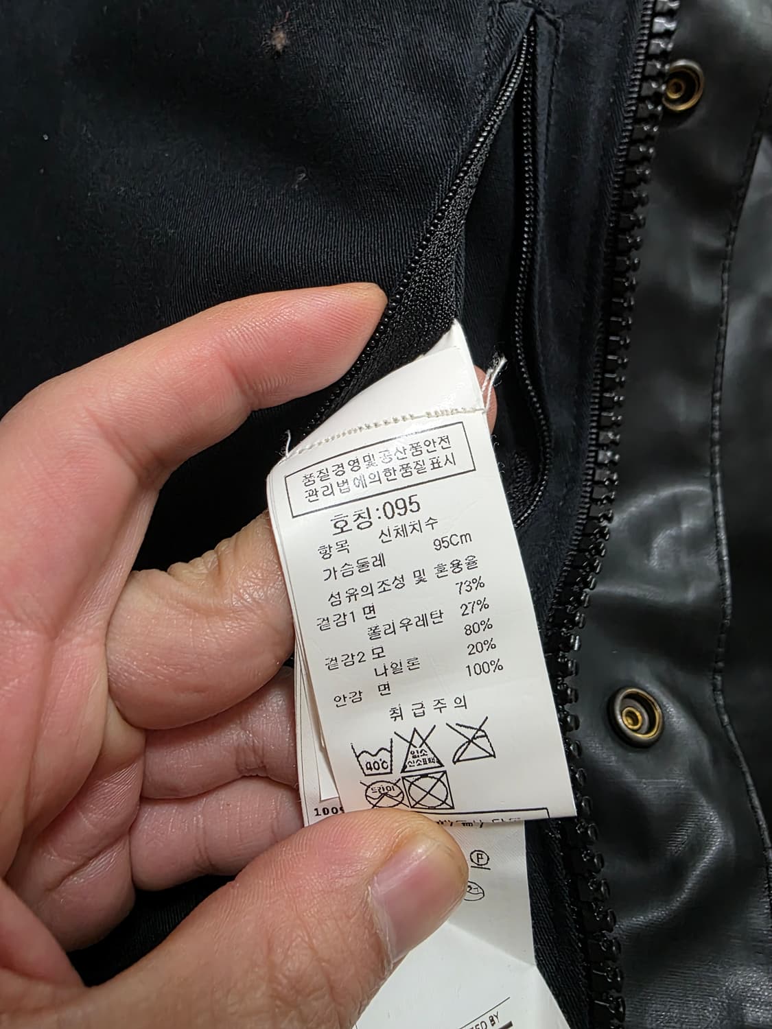 cp컴퍼니 오일스킨 고글자켓 M 상품이미지7