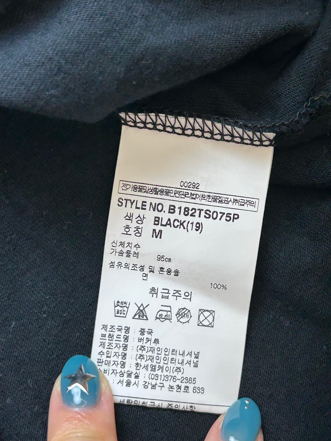 버커루 모터사이클 프린팅 y2k 반팔티 블랙 상품이미지6