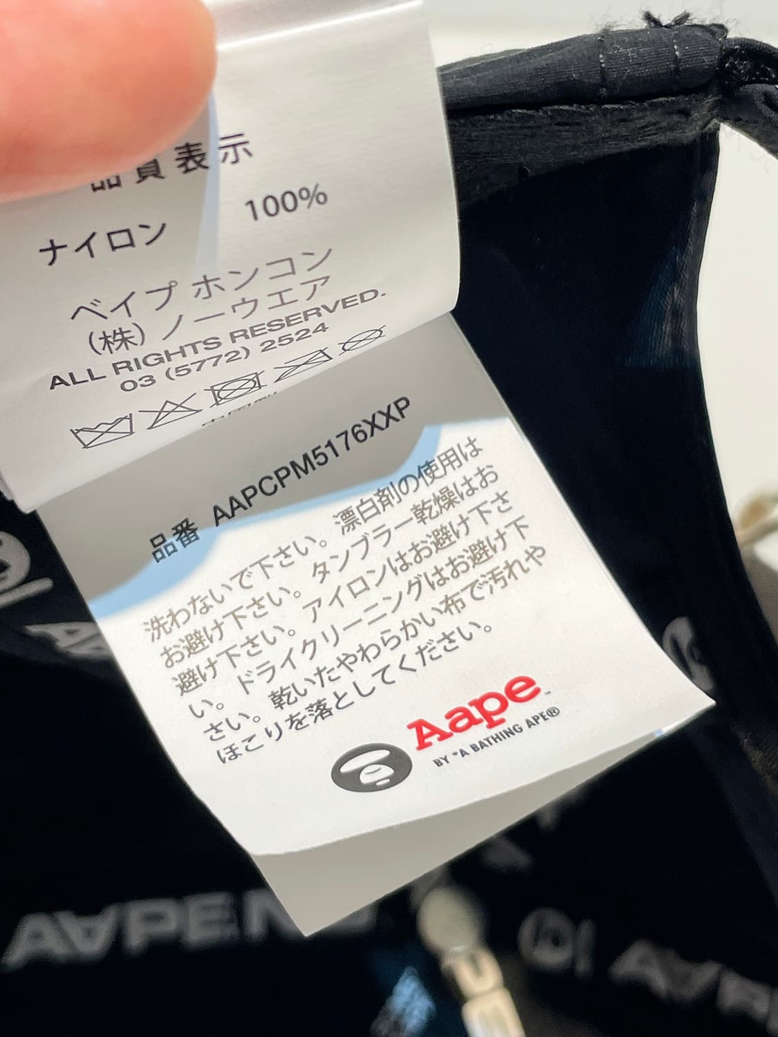 베이프 블랙 캡모자 미사용 새 상품 A849 상품이미지8