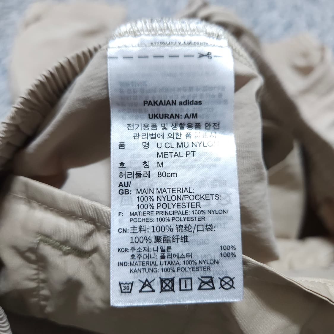 리복) M 남자 나일론메탈팬츠 조거팬츠 / 왕눈이샵 상품이미지8