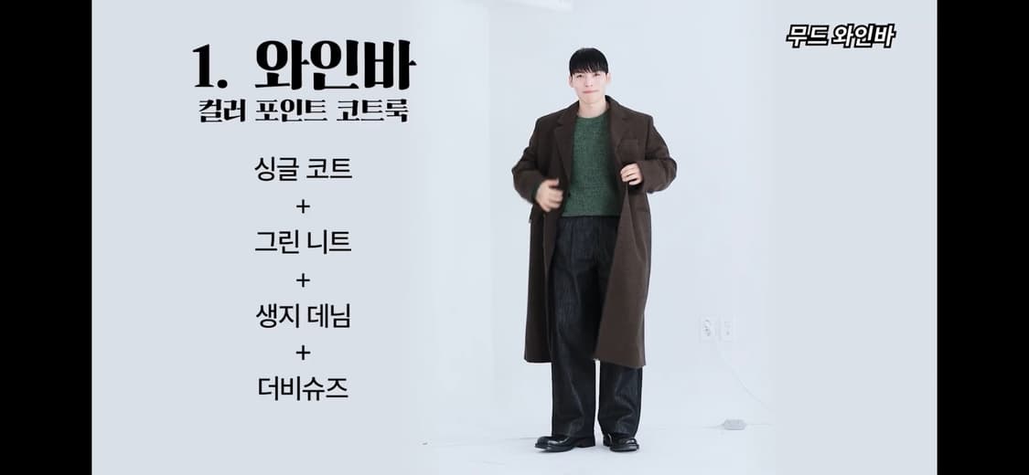 토니웩 헤링본 싱글 브레스티드 코트 새상품 상품이미지3