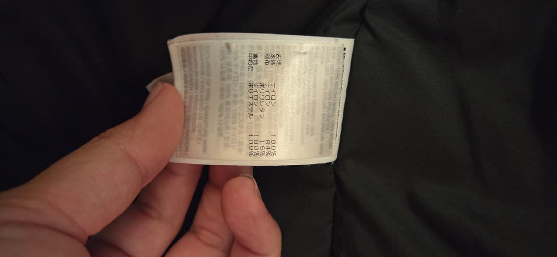 아크테릭스 아톰ar 빔즈 사이즈L 팝니다. 상품이미지7