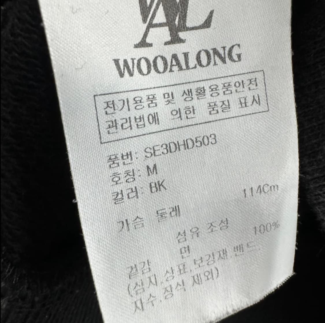 우알롱 남자 루즈핏 후드티 상품이미지4