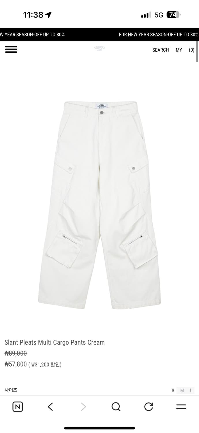 디스크 리서치 팬츠  상품이미지1