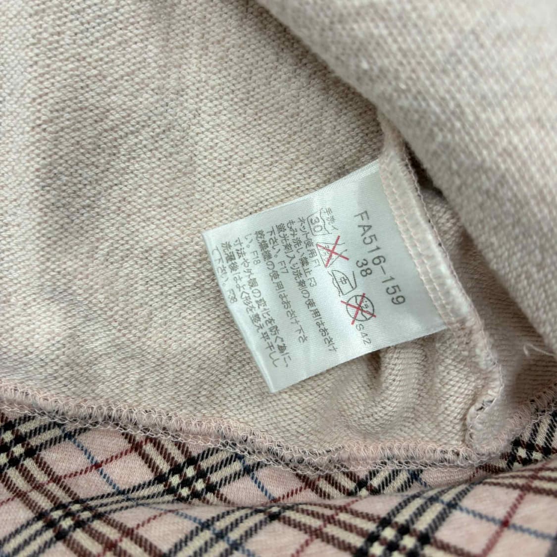 버버리 y2k 블루라벨 딸기 체크 버튼 스냅 후드 져지(38) 상품이미지5