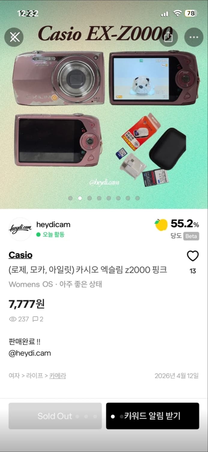 카시오 EX-Z2000 핑크 디지털카메라 상품이미지5