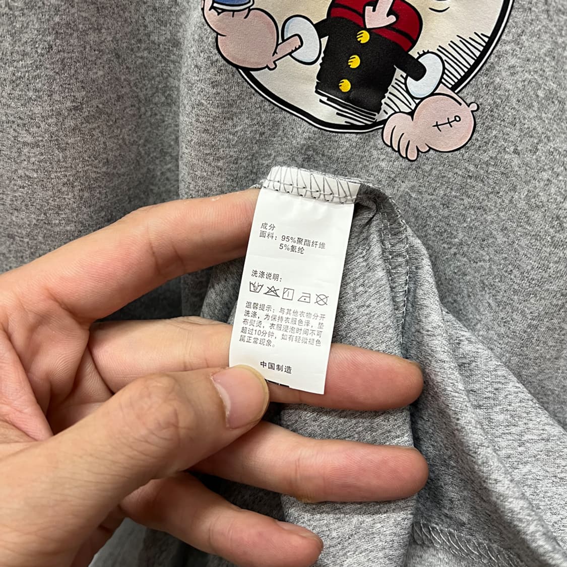 VTG 뽀빠이 스판덱 반팔티 3XL 상품이미지5