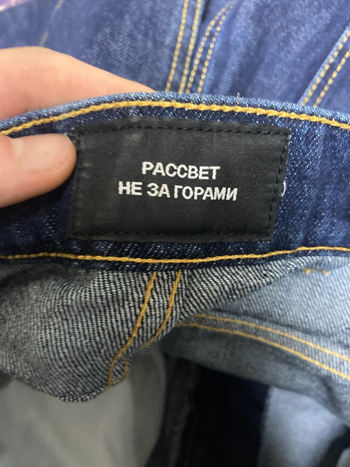 라스벳 고샤 더블니 데님 진 상품이미지4