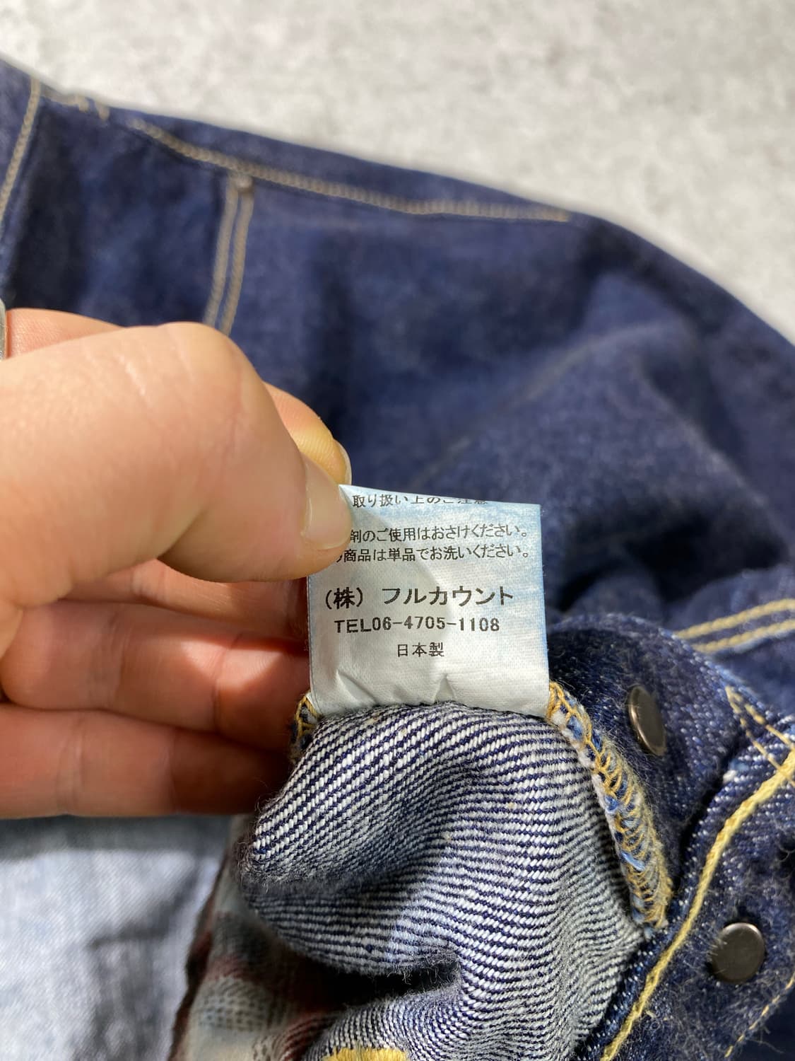 [32-33] FullCount 풀카운트 1100-15 셀비지 데님팬츠 상품이미지9