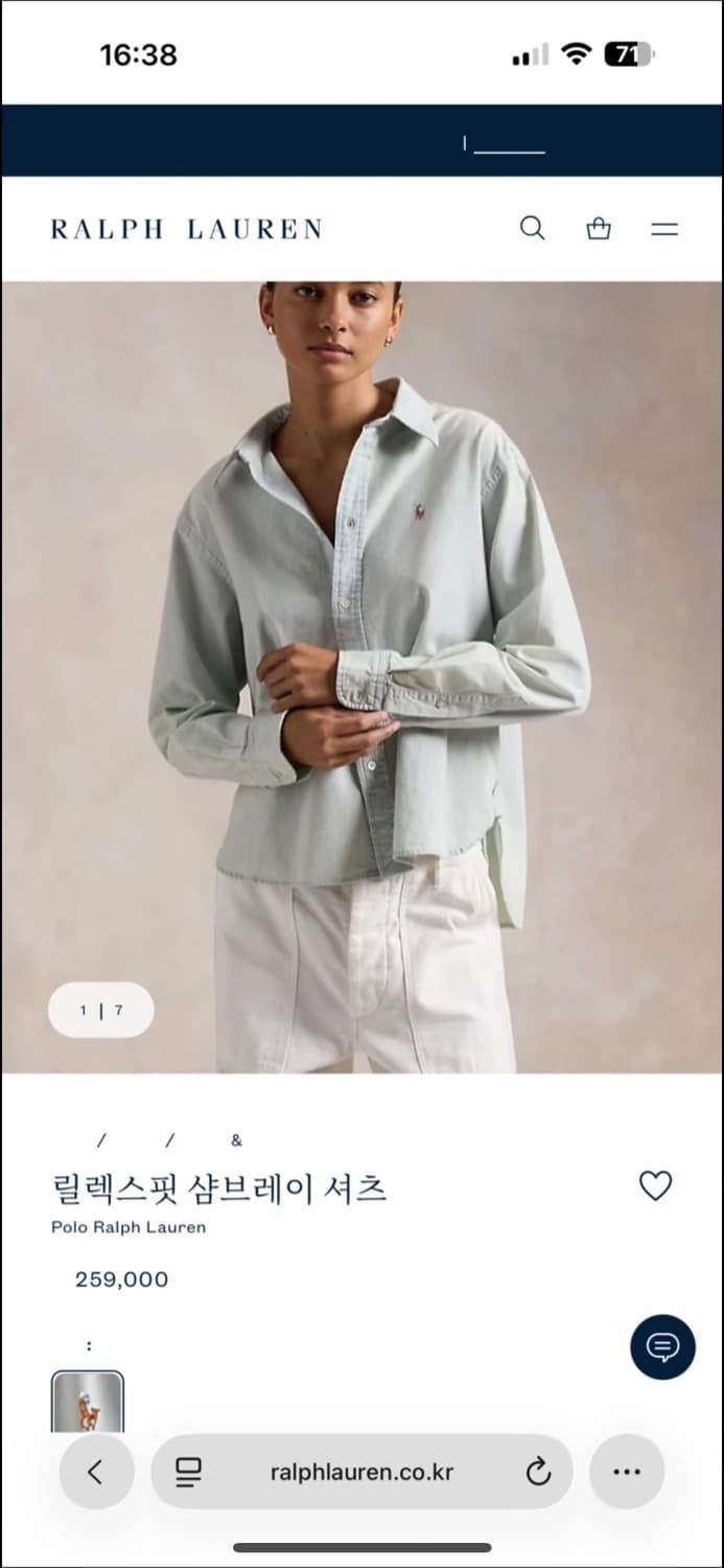 [강혜원 착용] 폴로 랄프로렌 릴렉스핏 샴브레이 하늘색 셔츠 상품이미지2