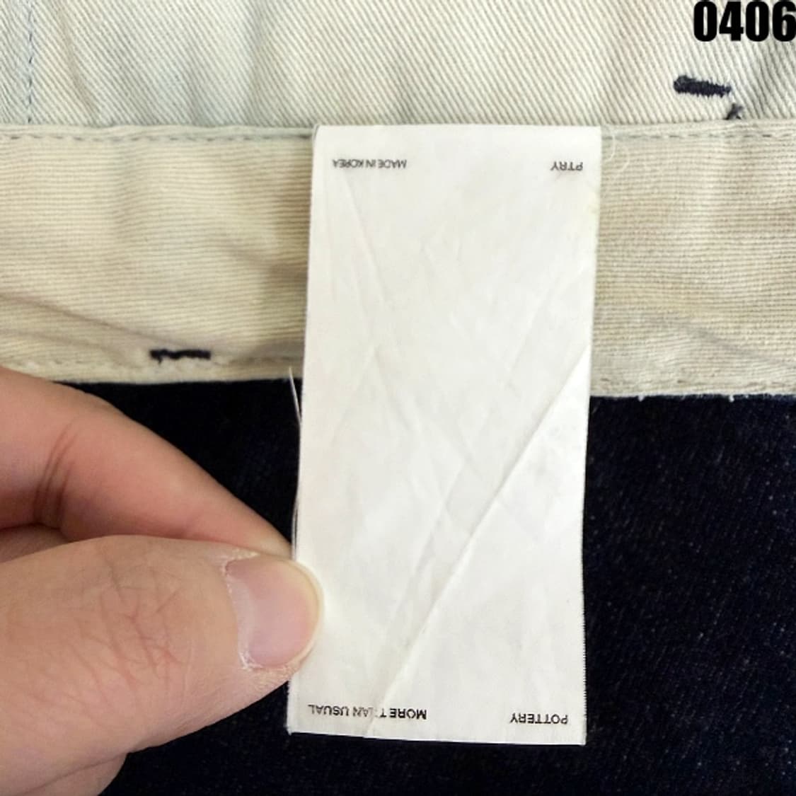 PTRY 포터리 데님 팬츠 3 0406 상품이미지6