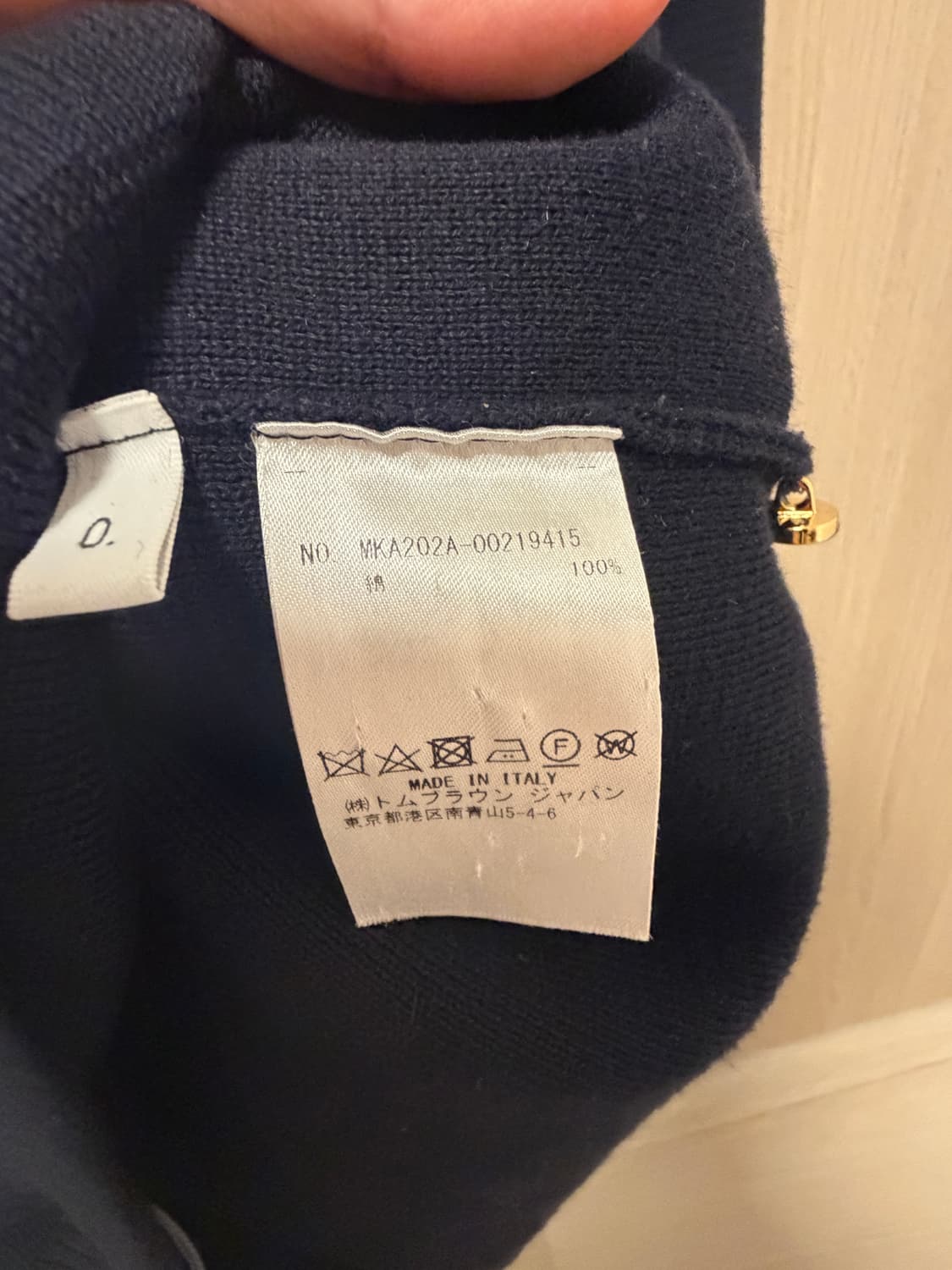 톰브라운 밀라노스티치 니트 상품이미지2