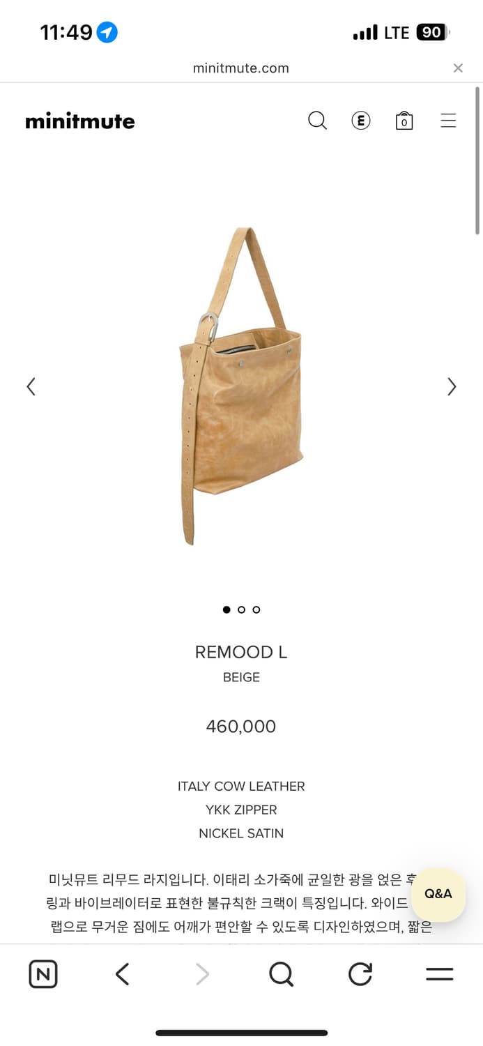 미닛뮤트 리무드 라지 베이지 상품이미지1